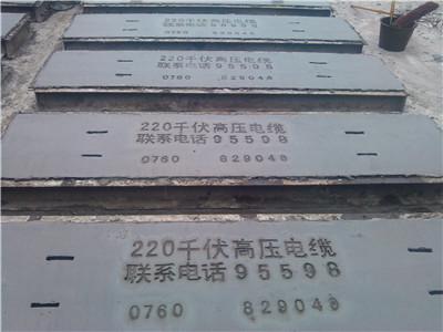 電力蓋板圖