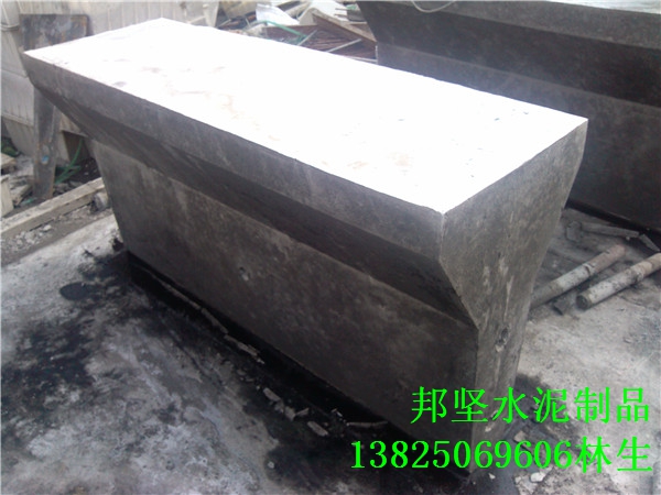 混凝土防撞墩價(jià)格圖