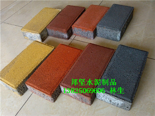 增城透水磚