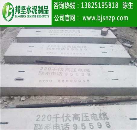 廣州鍍鋅蓋板制作，佛山混凝土蓋板供應廠家