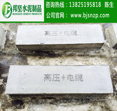 廣州混凝土蓋板，電纜溝蓋板生產(chǎn)廠家