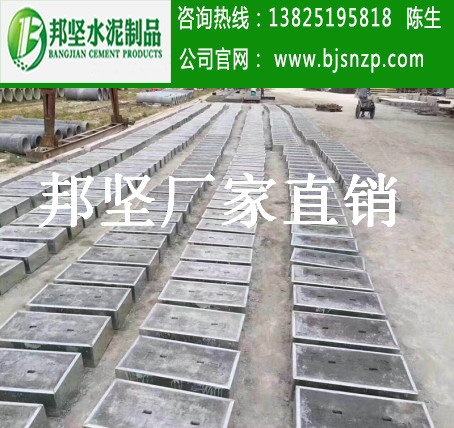 廣州鋼筋混凝土蓋板，預(yù)制混凝土溝蓋板生產(chǎn)廠家