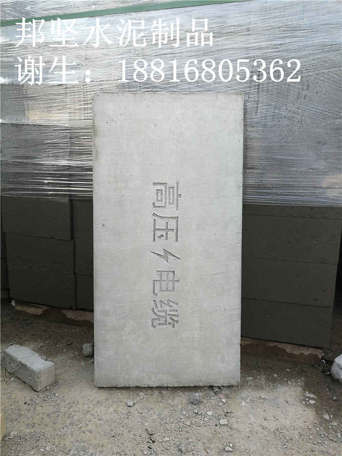 廣州水泥溝蓋板廠家定制，混凝土蓋板尺寸表