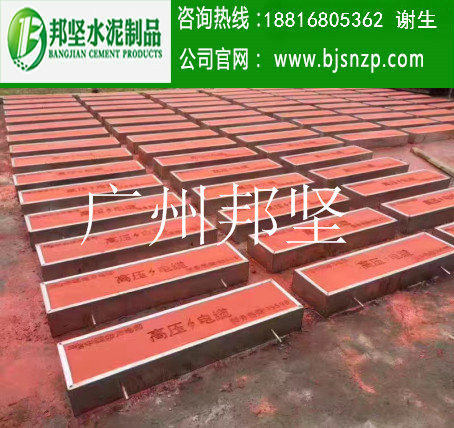 廣州電纜溝水泥蓋板廠家供應(yīng)，電力水泥蓋板價(jià)格