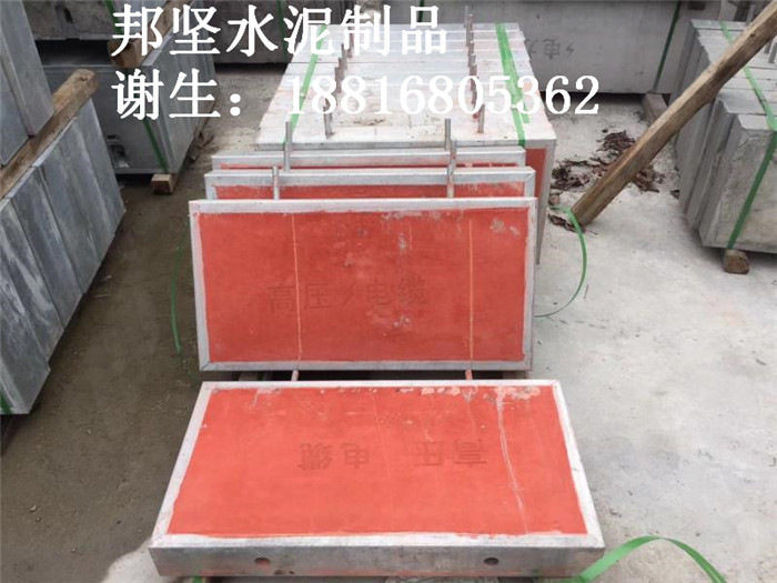 廣州預(yù)制電力水泥蓋板、電纜溝蓋板生產(chǎn)廠家