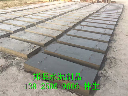 廣州水泥蓋板廠家 廣州水泥蓋板廠家