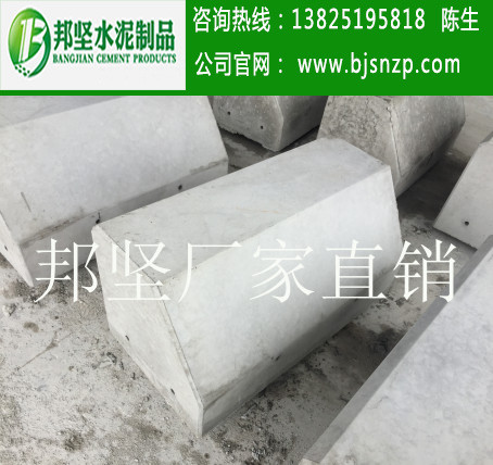 佛山混凝土圍蔽基底、混凝土圍閉基礎(chǔ)、施工圍閉直銷廠家批發(fā)