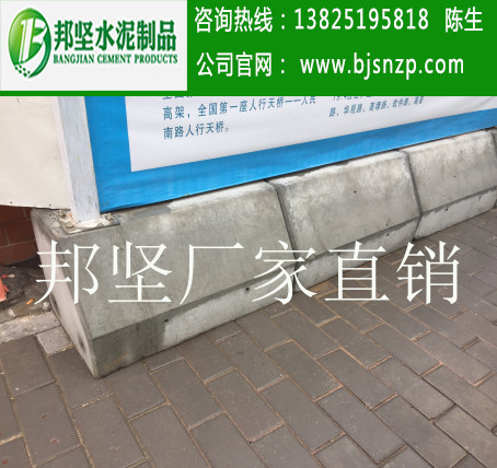 佛山混凝土圍蔽墩，水泥圍閉底座、圍蔽基礎(chǔ)生產(chǎn)直銷廠家