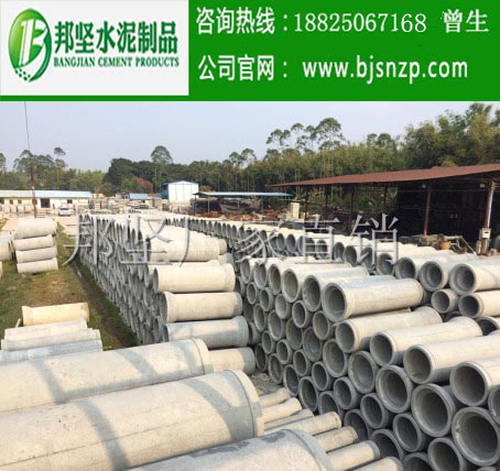<img src=“ /uploadfile/image/20200226/20200226013254_65227.jpg” alt=“廣州，深圳，東莞鋼筋砼排水管-邦堅廠家”