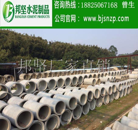 <img src=“ /uploadfile/image/20200226/20200226013304_17840.jpg” alt=“廣州，深圳，東莞鋼筋砼排水管-邦堅廠家”