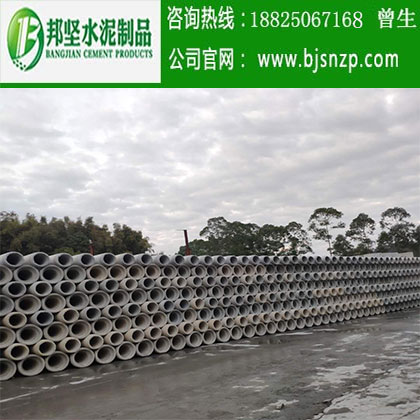 <img src=“/uploadfile/image/20200227/20200227170740_58433.jpg” alt=“廣州鋼筋混凝土管廠家，廣州水泥管”