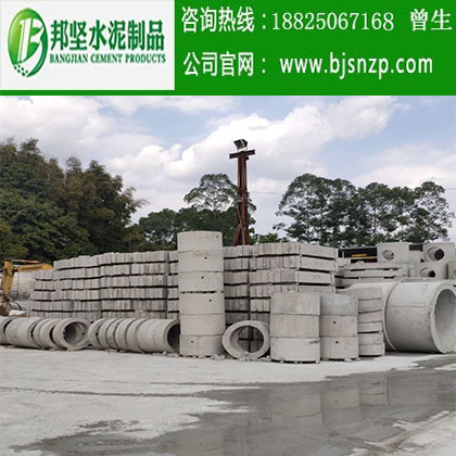 <img src=“/uploadfile/image/20200227/20200227170826_72196.jpg” alt=“廣州鋼筋混凝土管廠家，廣州水泥管”