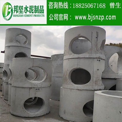 <img src=“/uploadfile/image/20200227/20200227171336_87145.jpg” alt=“廣州預制水泥檢查井廠家，廣州水泥管”