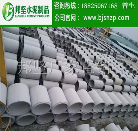 < img src=“/uploadfile/image/20200318/20200318094220_58438.jpg” alt=“深圳水泥管，深圳鋼筋混凝土排水管，廣州水泥管生產(chǎn)廠家，廣州鋼筋砼排水管，廣州鋼筋砼檢查井”