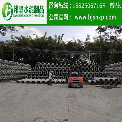< img src=“/uploadfile/image/20200318/20200318094829_72430.jpg” alt=“深圳水泥管，深圳鋼筋混凝土排水管，廣州水泥管生產(chǎn)廠家，廣州鋼筋砼排水管，廣州鋼筋砼檢查井