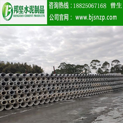 < img src=“/uploadfile/image/20200318/20200318100339_60532.jpg” alt=“深圳水泥管，深圳鋼筋混凝土排水管，廣州水泥管生產(chǎn)廠家，廣州鋼筋砼排水管，廣州鋼筋砼檢查井”