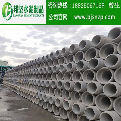 < img src=“/uploadfile/image/20200319/20200319100144_97303.jpg” alt=“深圳水泥管，深圳鋼筋混凝土排水管，廣州水泥管生產(chǎn)廠家，廣州鋼筋砼排水管，廣州鋼筋砼檢查井”