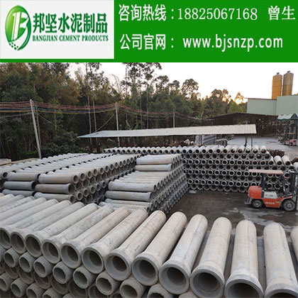 < img src=“/uploadfile/image/20200321/20200321094947_90993.jpg” alt=“深圳水泥管，深圳鋼筋混凝土排水管，廣州水泥管生產(chǎn)廠家，廣州鋼筋砼排水管，廣州鋼筋砼檢查井”