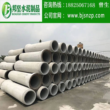 < img src=“/uploadfile/image/20200322/20200322180023_80275.jpg” alt=“深圳水泥管，深圳鋼筋混凝土排水管，廣州水泥管生產(chǎn)廠家，廣州鋼筋砼排水管，廣州鋼筋砼檢查井”