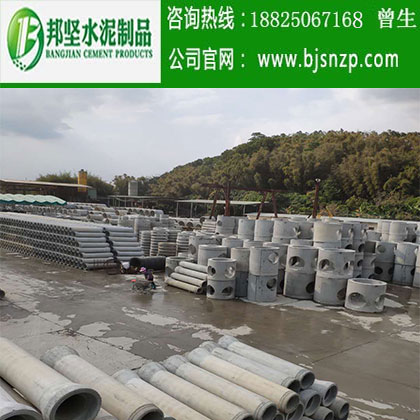 < img src=“/uploadfile/image/20200324/20200324142934_80510.jpg” alt=“深圳水泥管，深圳鋼筋混凝土排水管，廣州水泥管生產廠家，廣州鋼筋砼排水管，廣州鋼筋砼檢查井”