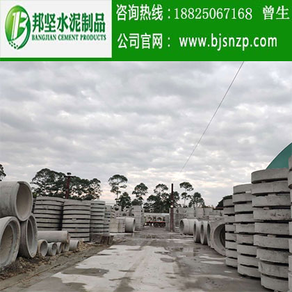 < img src=“/uploadfile/image/20200324/20200324151210_45492.jpg” alt=“深圳水泥管，深圳鋼筋混凝土排水管，廣州水泥管生產(chǎn)廠家，廣州鋼筋砼排水管，廣州鋼筋砼檢查井”