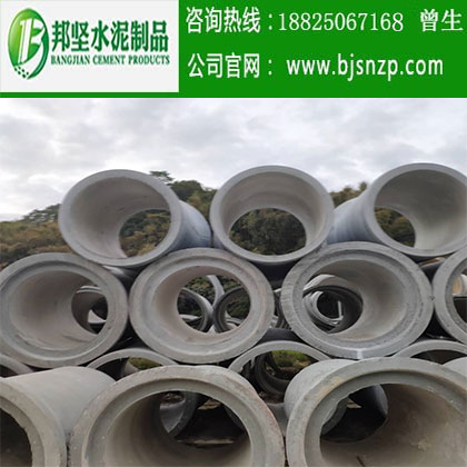 < img src=“/uploadfile/image/20200324/20200324221500_12723.jpg” alt=“深圳水泥管，深圳鋼筋混凝土排水管，廣州水泥管生產(chǎn)廠家，廣州鋼筋砼排水管，廣州鋼筋砼檢查井”