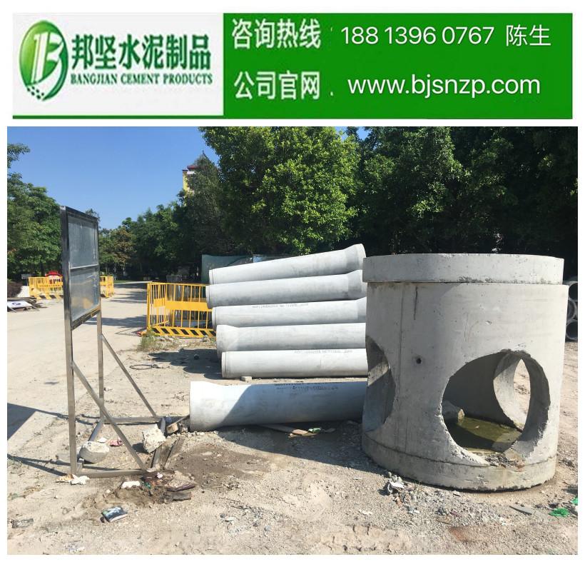 城市排污所要使用到的-污水檢查井-廣東邦堅(jiān)好井