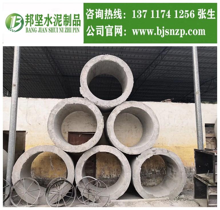 混凝土頂管廠家｜鋼筋混凝土頂管報(bào)價(jià)-廣東地區(qū)專(zhuān)供！